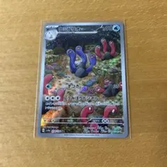 イルカマンAR,ウミトリオAR 2枚セット 3b852c390357d67c6b5df2dbfed780