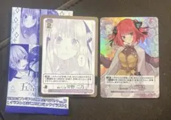 五等分の花嫁　カード　いつもどこでも　PR + RR+ 中野二乃