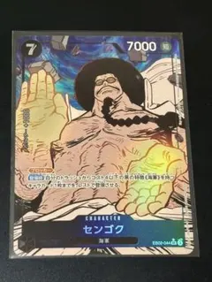 2025年最新】ワンピースカード センゴク パラレルの人気アイテム