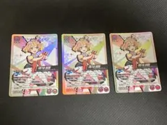 ユニオンアリーナ フレイア・ヴィオン UAPR/MCR-2-035 3枚セット
