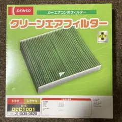 DENSO クリーンエアフィルター DCC1014 - メルカリ