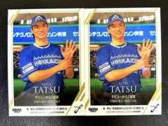 2025年最新】bbmカード ファイターズの人気アイテム - メルカリ