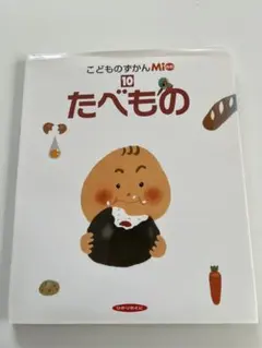 Item thumbnail for item f6cb1d3a-c372-4294-9323-90b48d18ad3c