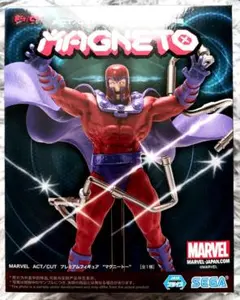 2026年最新】MAFEX マグニートーの人気アイテム - メルカリ
