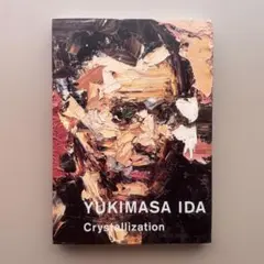 サイン入)井田幸昌/YUKIMASA IDA Crystallization - メルカリ
