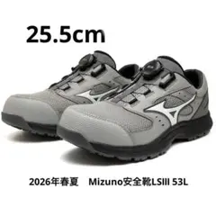 2026年春夏　Mizuno安全靴LSⅢ 53L BOA 　27cm 2026年春夏 Mizuno安全靴LSⅢ 53L BOA 27cm - メルカリ