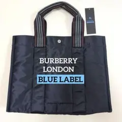 極美品☆BURBERRY LONDON BLUE LABEL トートバッグ 黒