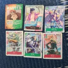 一番くじワンピースカード風シール まとめ売り 6枚セット