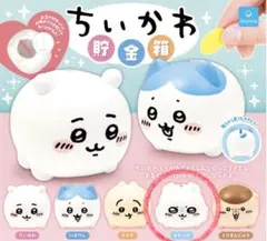 【新品•未開封】ちいかわ貯金箱 モモンガ