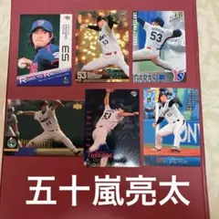 ヤクルトスワローズレジェンド投手五十嵐亮太 さんサイン入りトレーディングカード