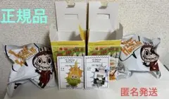 ⑤THE MONSTERS Wacky Mart シリーズ　2ピース
