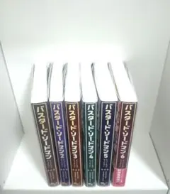 2026年最新】初版 バスタードの人気アイテム - メルカリ