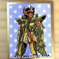 2026年最新】聖闘士星矢 マグネットの人気アイテム - メルカリ
