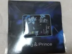 King & Prince Waltz for Lily 特典 ピンバッジ