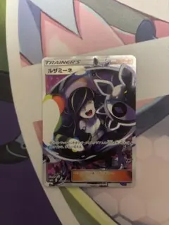 大特価 ルザミーネSR SM GXバトルブースト【ポケモンカード】 - メルカリ