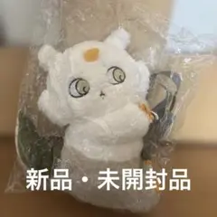 は*読様 【新品未開封品】ちいかわ あのこ ショルダーバッグ+