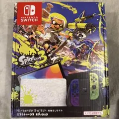 ニンテンドーSwitch スプラトゥーン3 エディション《有機ELモデル》