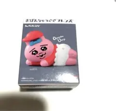 販売終了　未使用　おぱんちゅうさぎフレンズ　第一弾　フィギュア　ソフビ　⑧