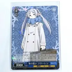 2026年最新】まふゆ ヴァイスの人気アイテム - メルカリ