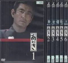 あにき　DVD　高倉健主演 高倉健主演「あにき」（デジタルリマスター版）｜ドラマ・時代劇
