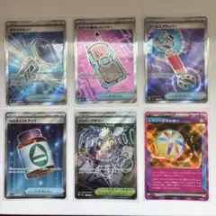 ポケモンカードセット（6枚）