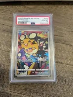 ポケカ AR.CHR 50枚 まとめ売り ミュウツー デデンネ など 即購入⭕️ 2025年最新】デデンネ arの人気アイテム - メルカリ