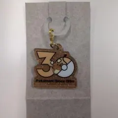 ポケモン 30周年 アクリルキーホルダー デデンネ