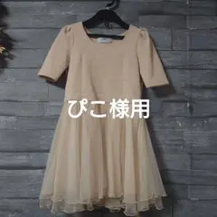 新品タグ付snidel girl　シフォン　ベージュ 半袖 ひざ丈ワンピースのサムネイル