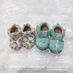 38.♥ベビーサンダル 2足セット おさるのジョージ 恐竜 12cm 13cm