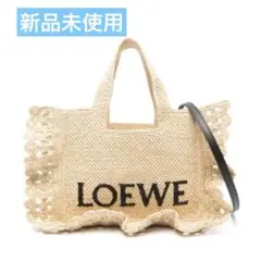 2026年最新】LOEWE ロエベ フォント トート ミニ（ラフィア）の人気