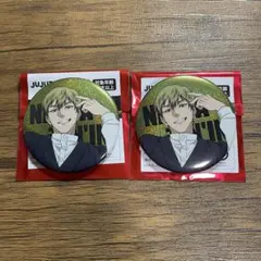 呪術廻戦 AnimeJapan2026 缶バッジ 禪院直哉 - メルカリ