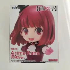 新品未開封　推しの子　 有馬かな プチエットフィギュア　B小町ver.