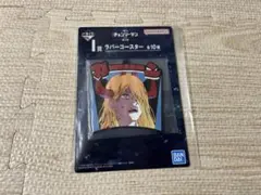 チェンソーマン 一番くじ I賞 ラバーコースター パワー