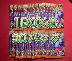 インフェルノx 1box