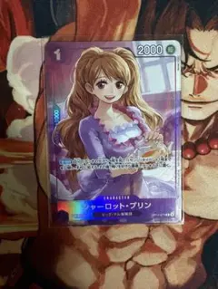 シャーロット・プリン　マッチングバトル　プロモ