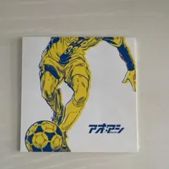 アオアシ 胸アツ名シーンメモ 小学館コミックコレクション