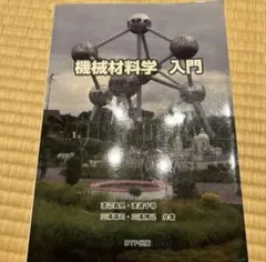 Item thumbnail for item 6d59704b-7fd8-4f05-a7b2-96c151f1a826