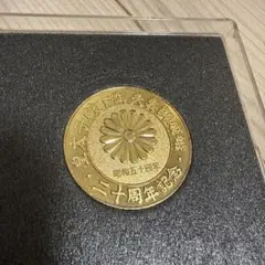 2026年最新】皇太子殿下御夫妻御成婚二十周年記念の人気アイテム