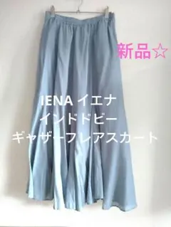 新品☆　イエナ　 インドドビー ギャザーフレアスカート ブルーのサムネイル