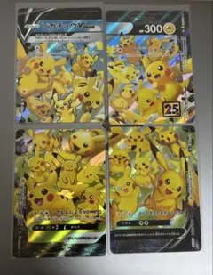 ポケモンカード ピカチュウV-UNION 25th - メルカリ