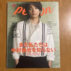 Item thumbnail for item 41b48916-d9f3-46be-8fd5-18eb4095d7c1