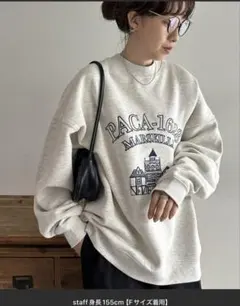 Discord マルセイユスーベニアグラフィックスウェット