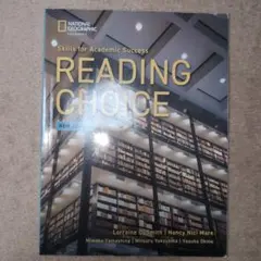 ReadingChoiceSkillsforAcademicSuccess