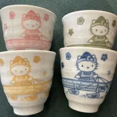 ハローキティ ヤクルト湯のみ4個セット