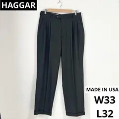 HAGGAR ハガー スラックス USA製 オリーブ スリータック