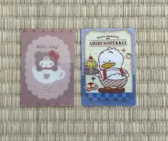 ハローキティ＆あひるのペックルカードセット
