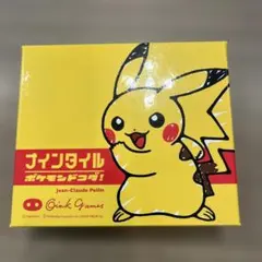 ナインタイルポケモンドコダ！