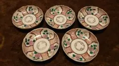 2026年最新】古伊万里 なます皿の人気アイテム - メルカリ