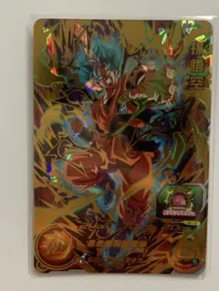 スーパードラゴンボールヒーローズ 孫悟空BM4-041のサムネイル