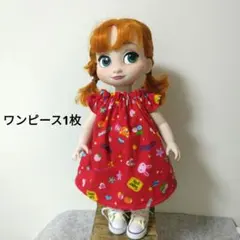 Item thumbnail for item 072f5994-fac1-4a3a-a53f-28e60303009d